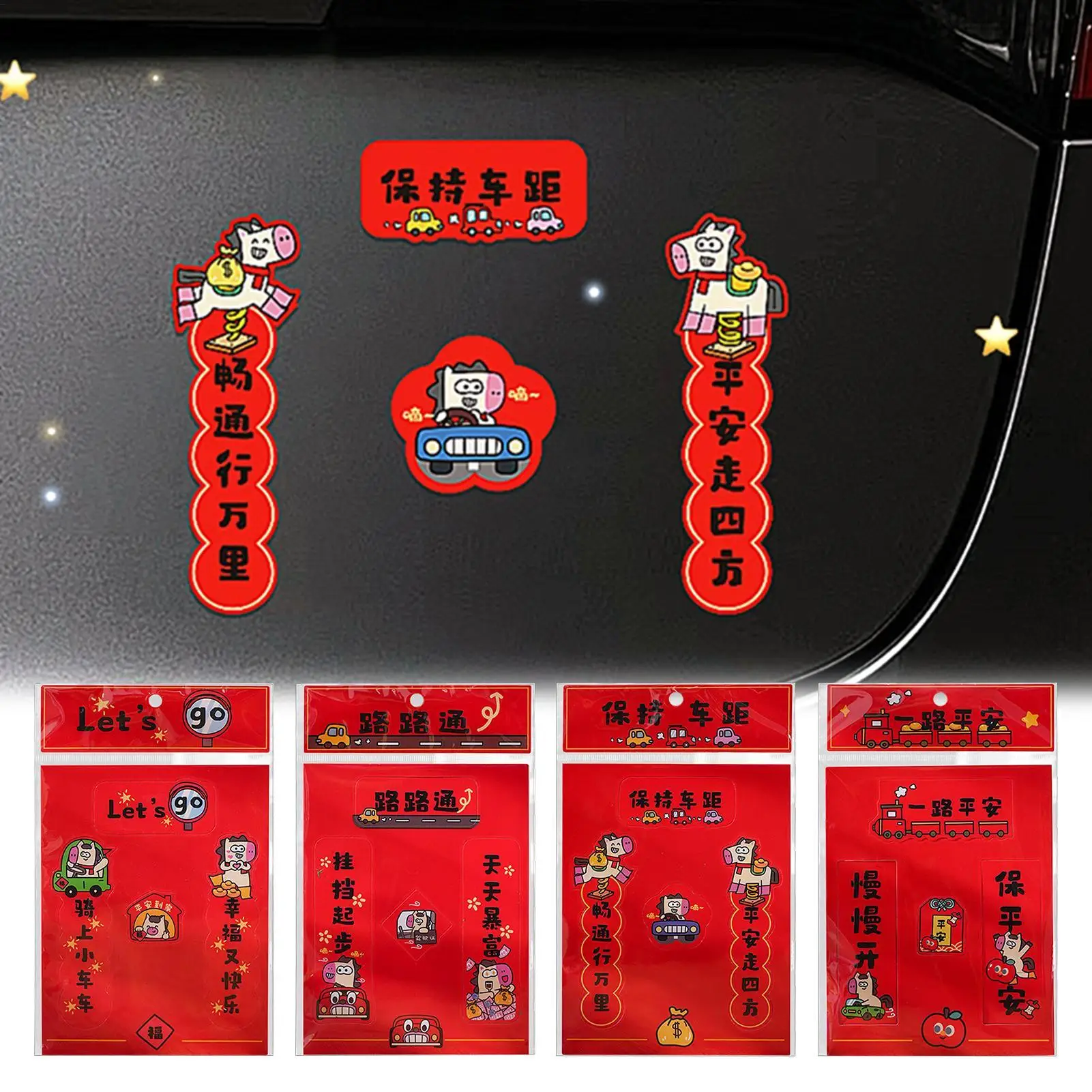 Magnetic Spring Festival Car Stickers New Year Couplets Dragon Year Blessing Door Stickers Reusable Decals