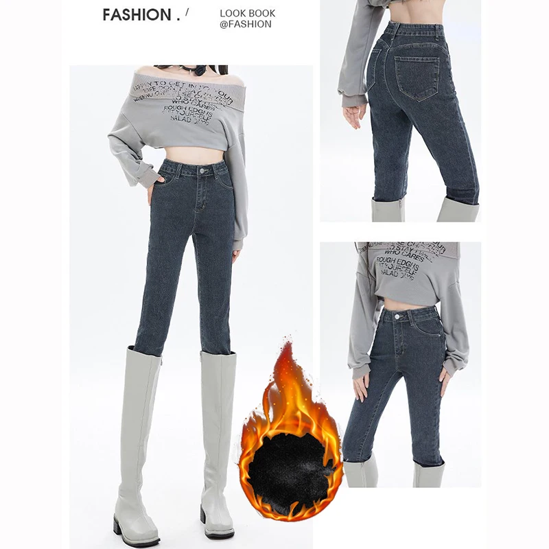 Winter Girls Narrow Straight Leg Plush Thermal Jeans Lady Snow Warm High Waist Denim Trousers Women Solid Fleece Pants