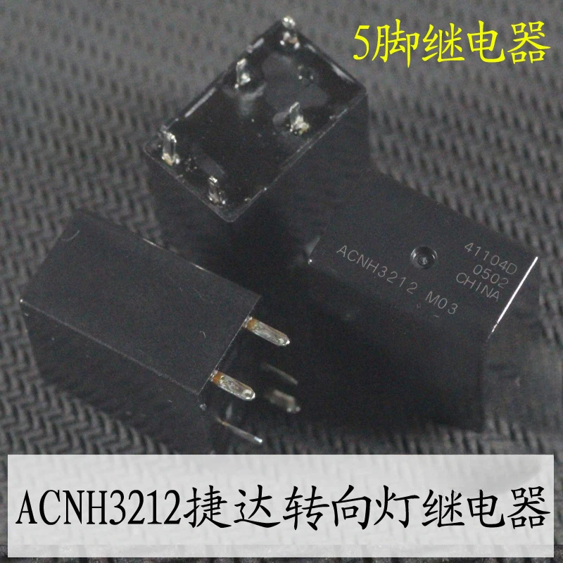 ACNH3212-M03-12V ACNH3212M0312V ACNH3212 M03 12V ACNH3212-M03 12V DIP-5