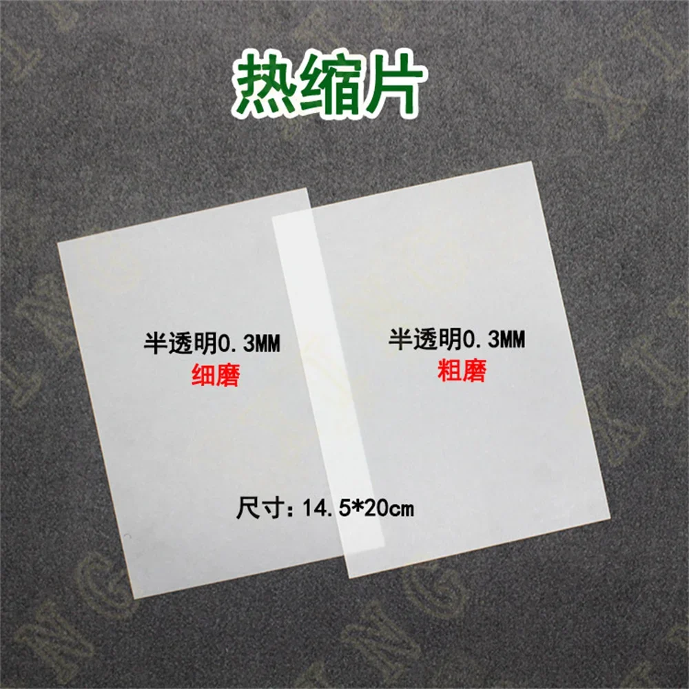 

14.5x20cm Shrink Plastic Sheets Fun Thermal Heat Shrink Film Translucent Sheets Blank Shrink Art Film Paper For DIY 2024