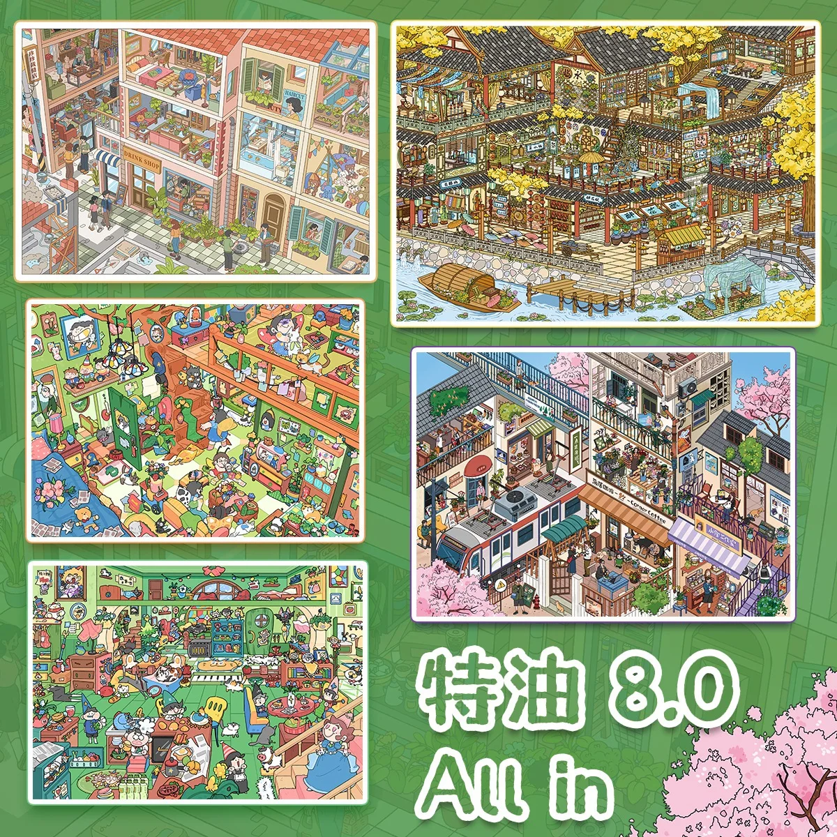 

Наклейка-пейзаж с 3D-бабочками Kawaii Linshui Town для самостоятельной сборки карманной кабинки, праздничный подарок