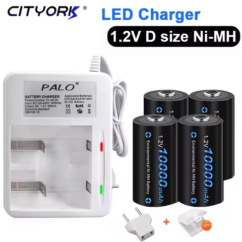 1.2V NI-MH D size Rechargeable Battery Type D R20 LR20 Battery For Gas Stove Water Heater+1.2V AAA AA C D Battery LED Charger