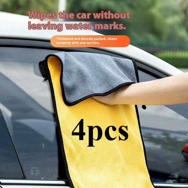 

1/2/4pcs Microfiber Cleaning Towel Thicken Soft Drying Cloth Car Body Washing Towels Double Layer Clean Rags Car Accessories