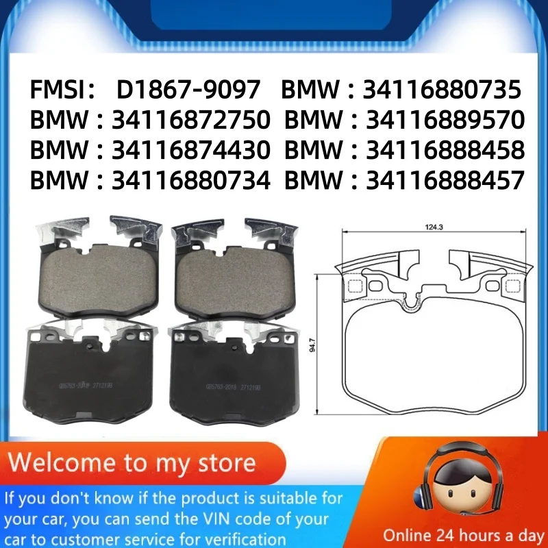 

Передние тормозные колодки для BMW 320d 320i 330i(G20) 425i 430i(G23 G22 G26) 34116872750 34116880735/автозапчасти-60054