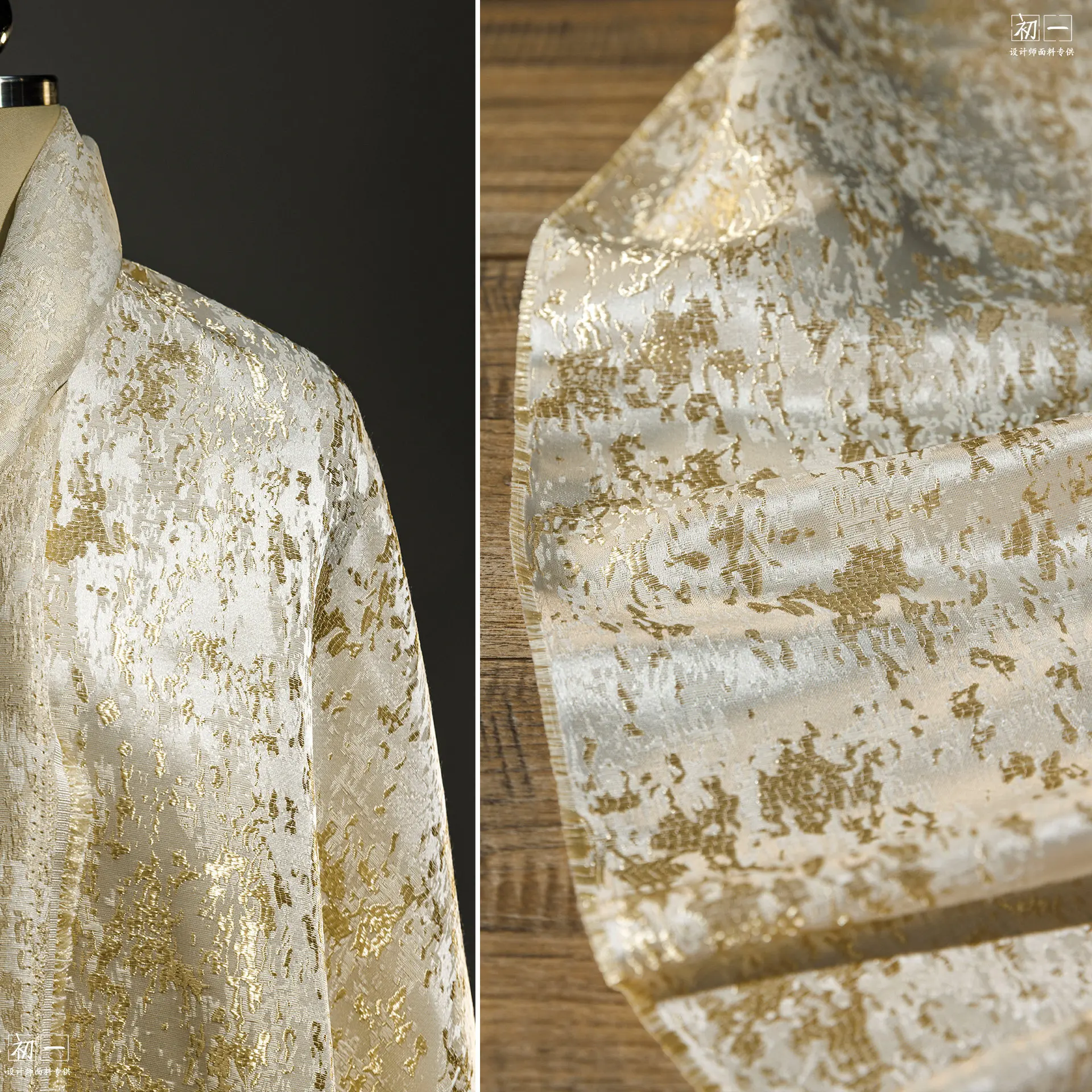 Beige Petty Mottled Texture Block Surface Figured Cloth Creative DIY Chinese Style Traditional Dress Clothing Design Fabric