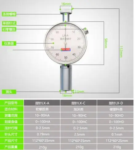 1 Pc Pointer Durometer Calibrated Shore LXA LXC LXD High Precision Hardness Test