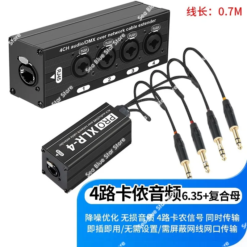 Extension band isolator 6.35 Audio 4-way XLR network cable Extension stage DMX audio audio transmitter