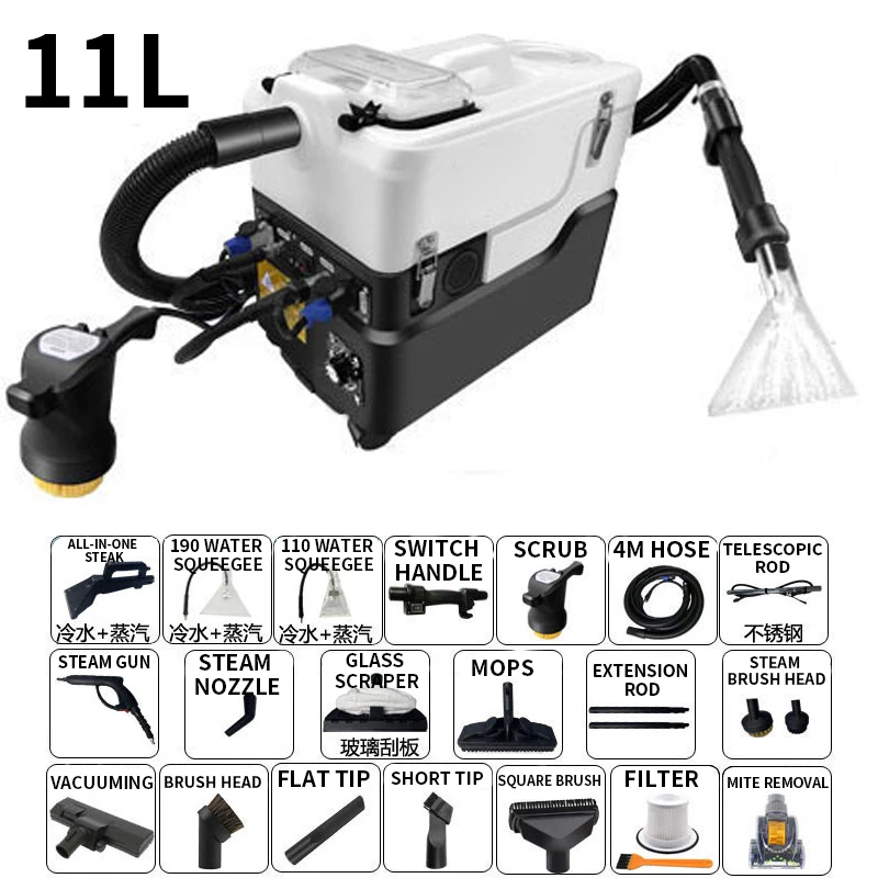 23L/11L Carpet Cleaning Machine Sofa Curtain Mattress Hotel Fabric Dry Foam Spray Pump One Household Small Steam Cleaner