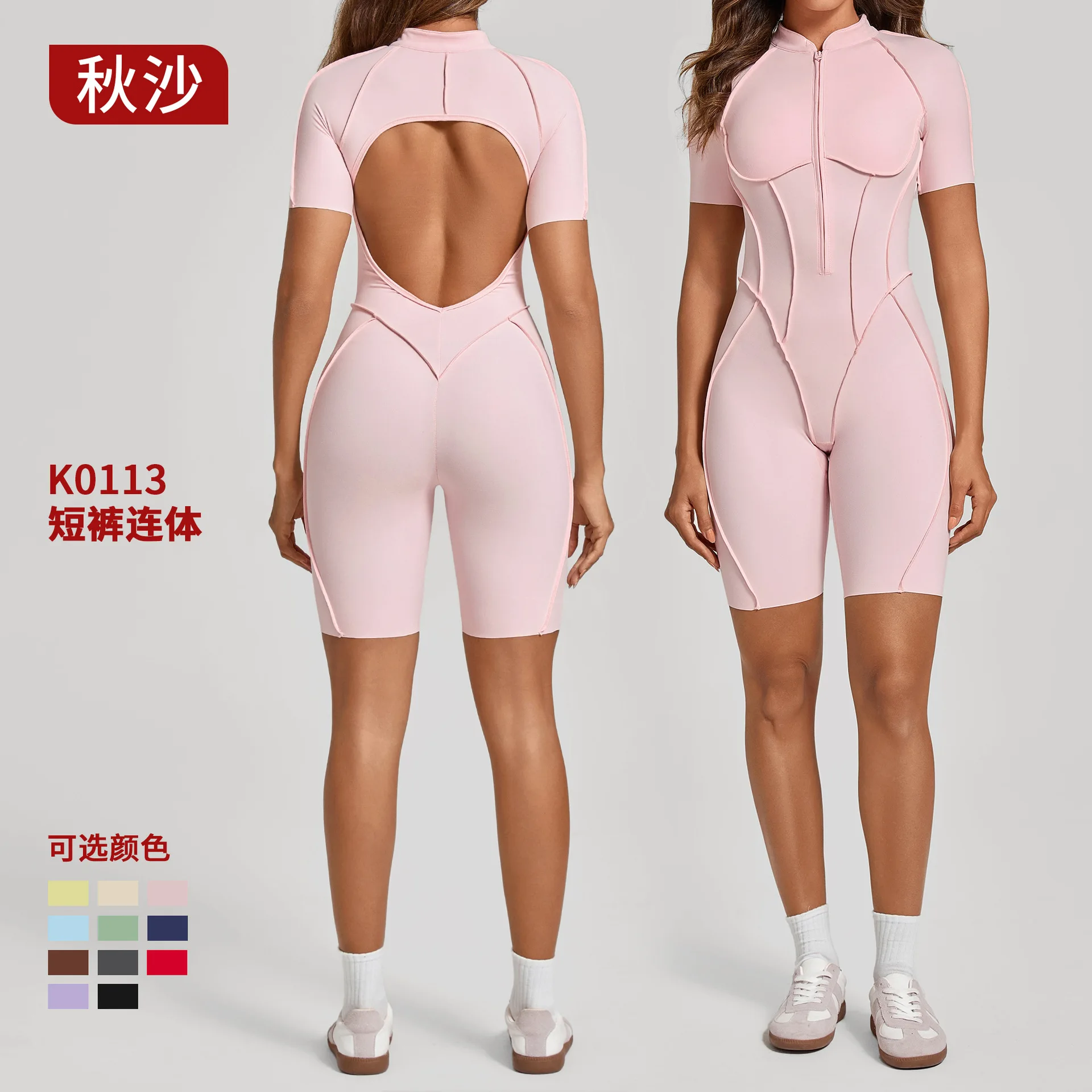 Women's tracksuit Gym Workout Sports clothes outfit zipper Jumpsuit Yoga Fitness overalls Set open Back Bodysuits suit for women
