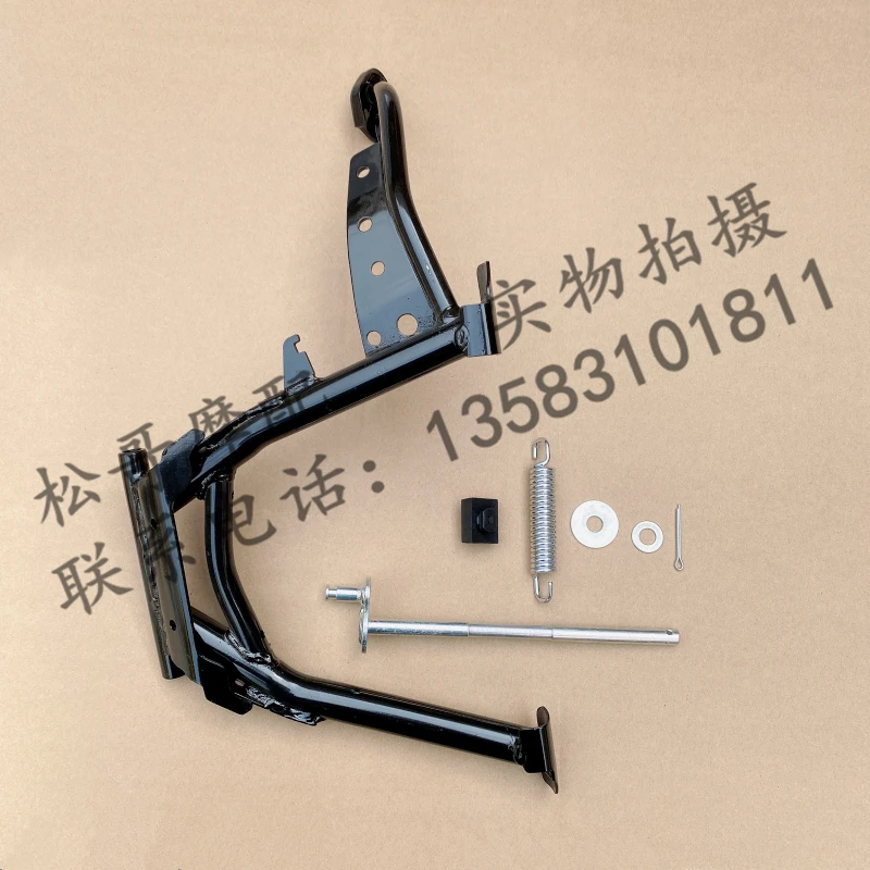 

Main Bracket Supporting Feet Brace Motorcycle Accessories For LIFAN KPV150 KPV 150