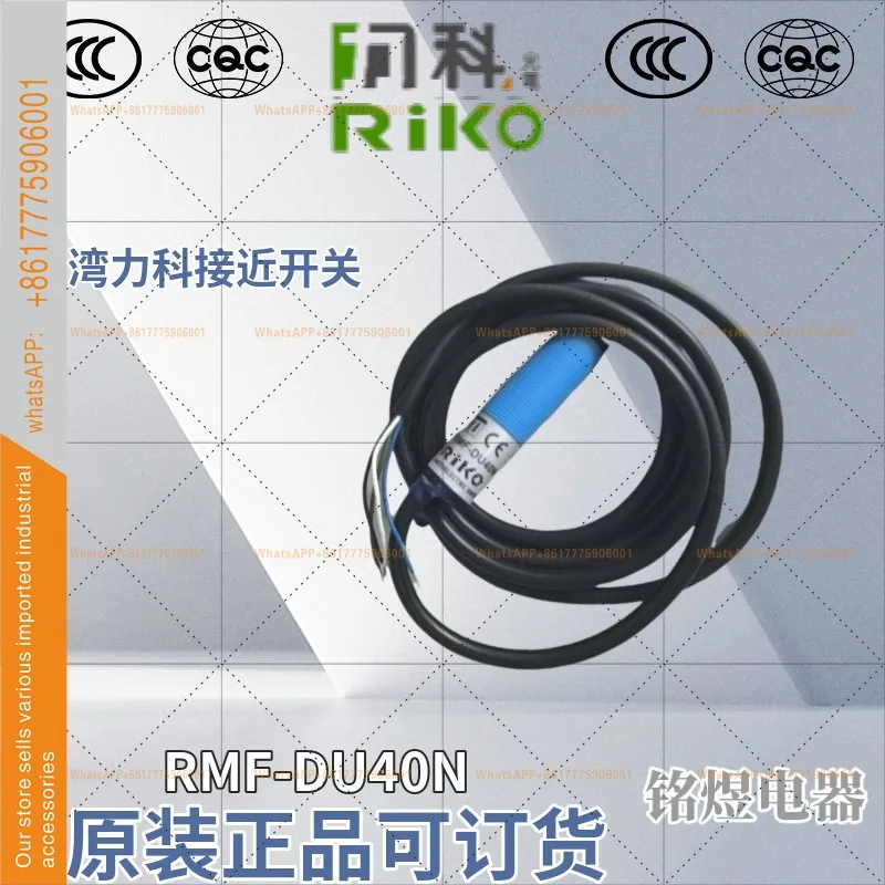 Leco Riko Metal She…