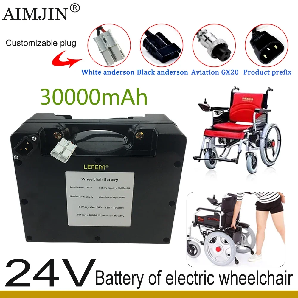 

Electric wheelchair battery High capacity 24V 30000mAh 18650 lithium power battery pack，29.4V 2A charger