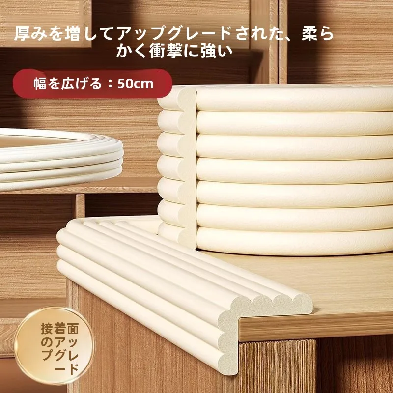 esponja-de-espuma-protecao-de-canto-de-parede-tira-para-choques-capa-macia-crianca-se-moveis-protecao-parede-b-evitar-colion