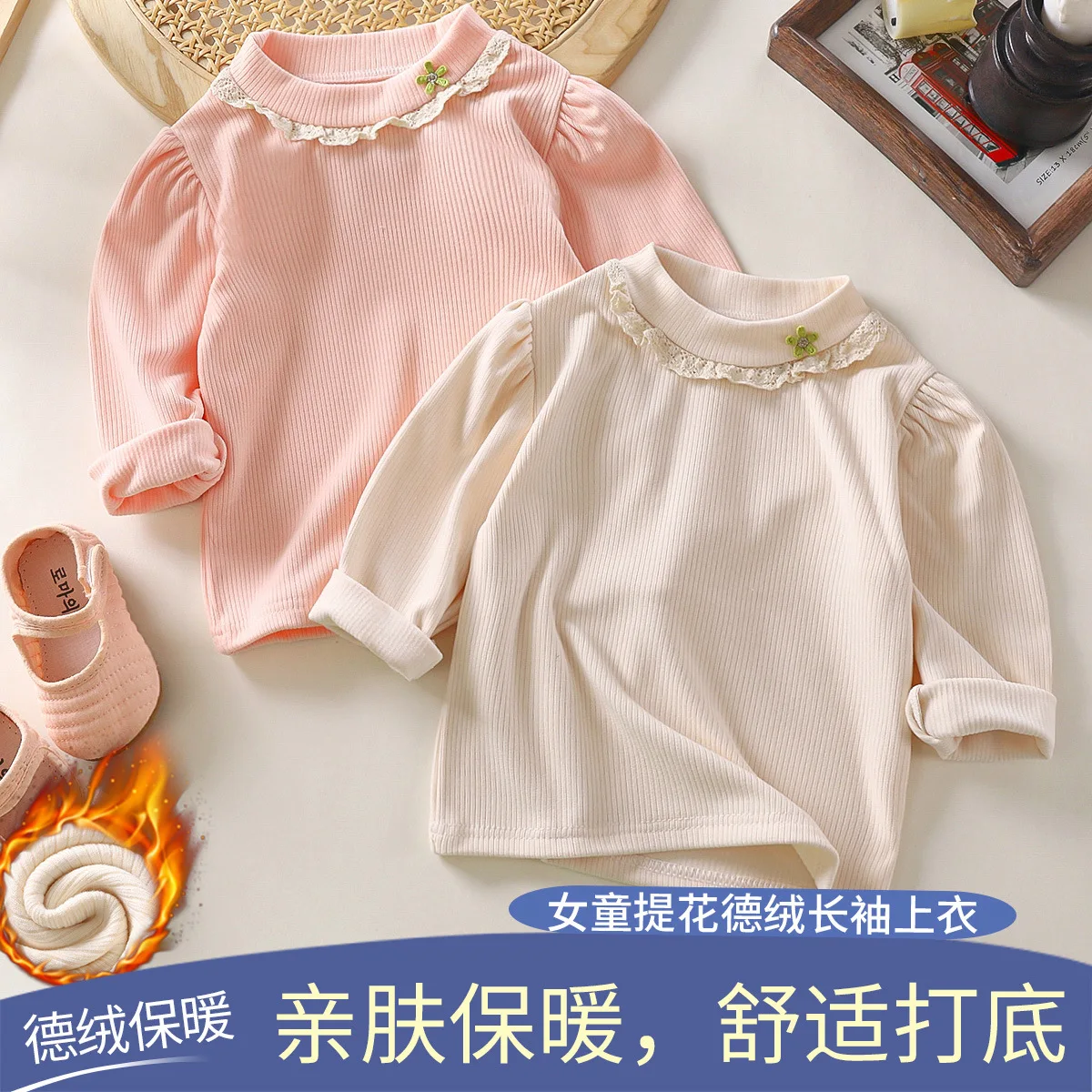 

Girls Spring Long Sleeve T-Shirt Lace Inner Bottom Shirt Children's Clothes