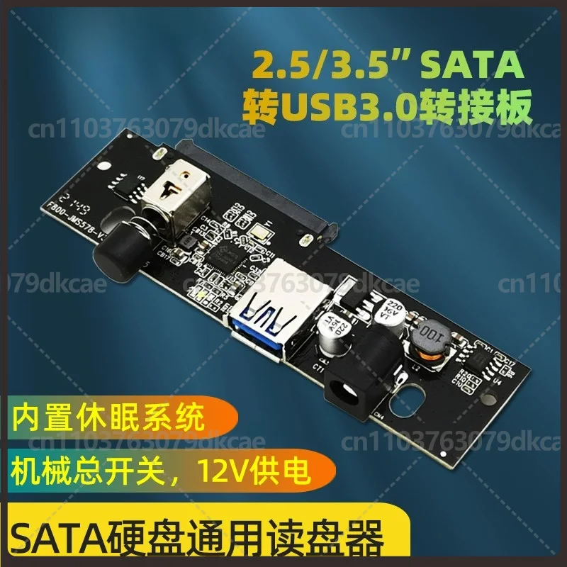 For Liancun 2.5/3.5 inch SATA Hard Drive Adapter, USB3.0 SSD HDD Reader with JMS578 Chip