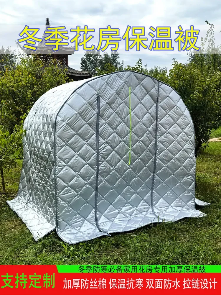 

Winter flower shed thermal insulation quilt flowers green plants succulent household greenhouse greenhouse