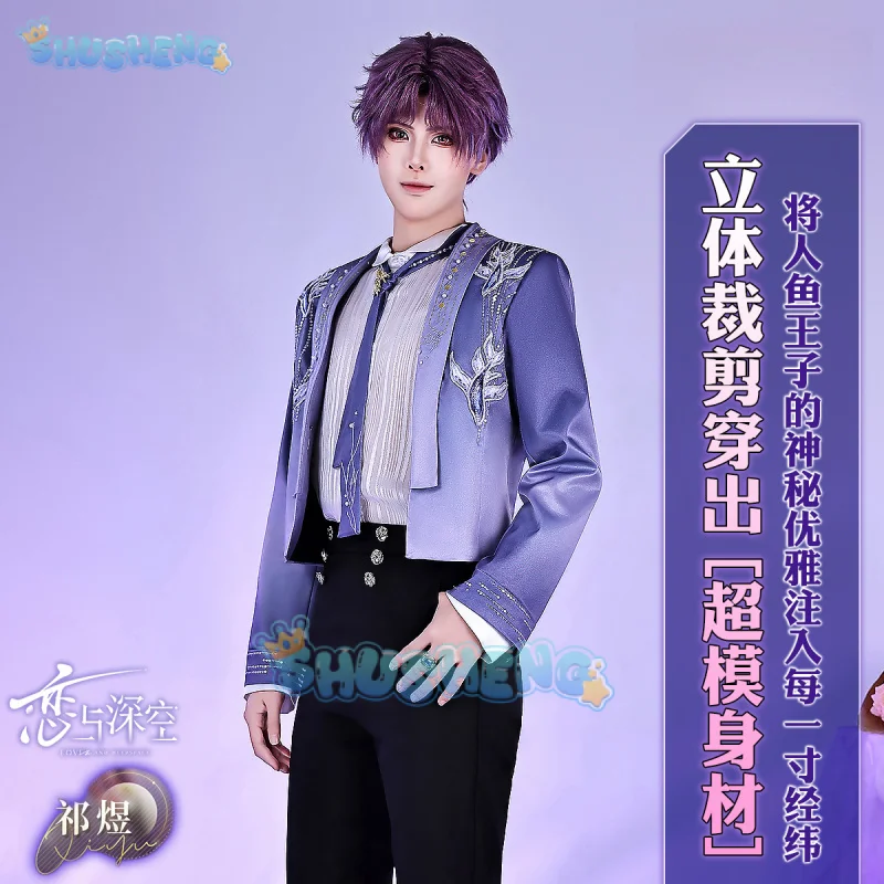 Costume de cosplay Love and Deepspace Rafayel Boundless Seas, tenue d'anniversaire, uniforme, anneau, fête d'Halloween pour femmes et hommes 2026