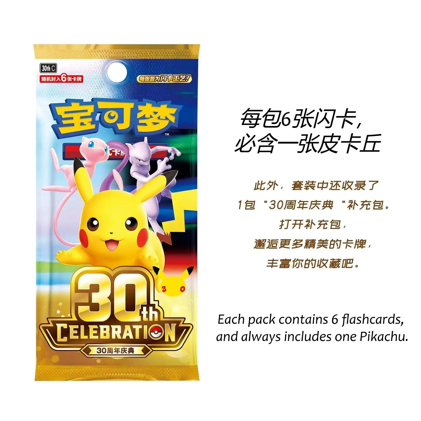 HOT Pokemon Painted Dreams Pikachu Blind Box Figuurset PTCG Trading Cards 30e Jubileum Collectiemodel Speelgoed Cadeau Display