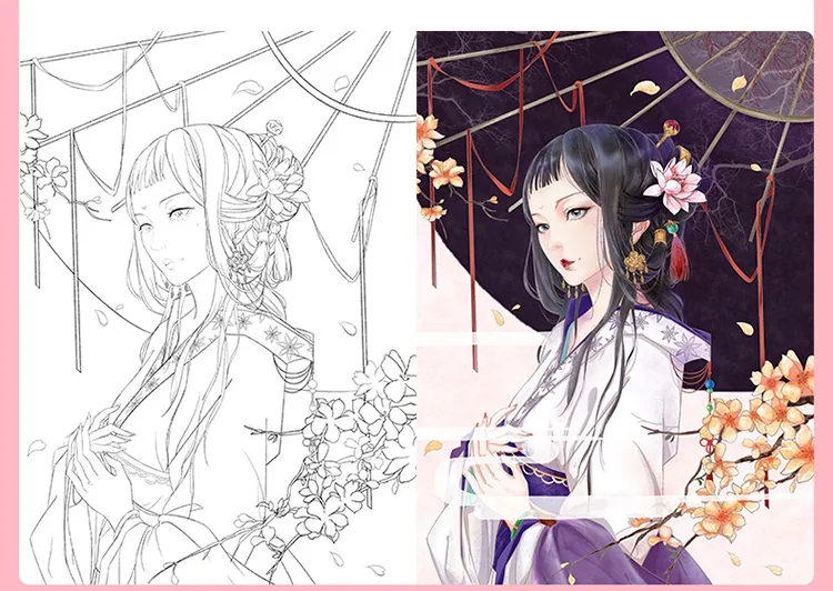 Книжка-раскраска «пьяные в цветах»