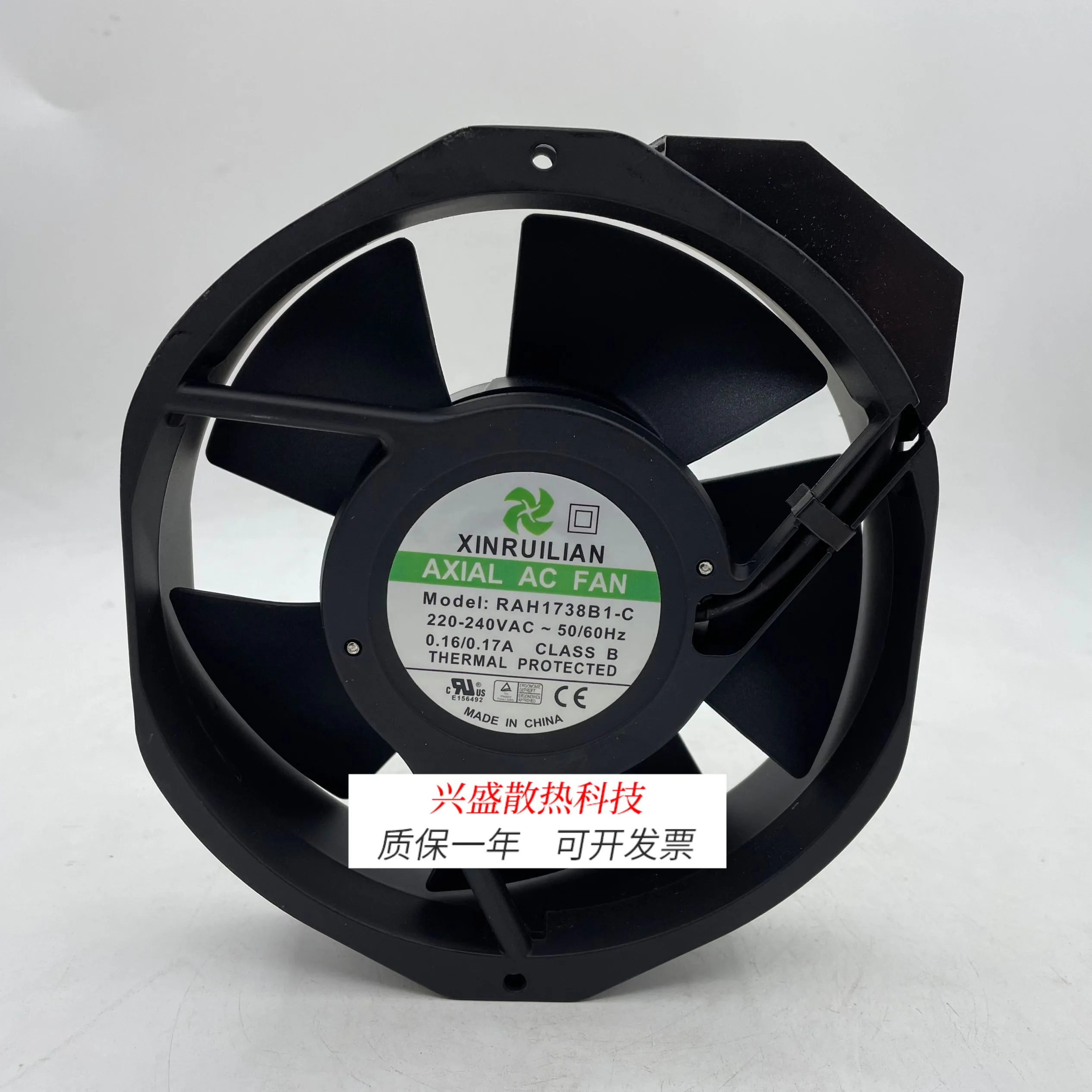 

For RAH1738B1-C 220-240V 0.16/0 17A 17238 Cooling Fan