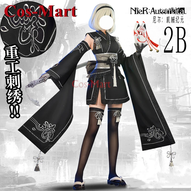 

Костюм для косплея Cos-Mart Hot Game NieR: Automata 2B, модное милое черное кимоно, униформа для активного образа искусства, Новинка