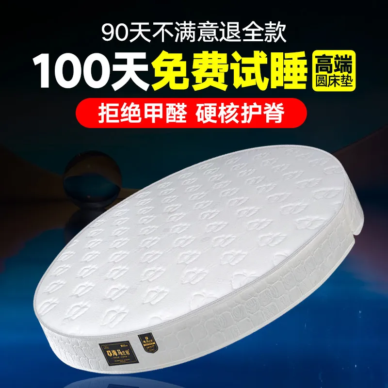 Simmons Folding Round Mattress B & B Hotel Household Latex Double Diameter 1.8m2.0 meters 2.2 meters Large Round Bed