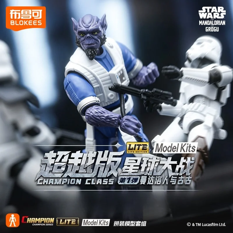 ブロキーズ-スターウォーズ-ビヨンド-エディション-マンダロリアン＆グローグ-トレンディ-ブラインドボックス-可動式アクションフィギュア-コレクタブルトイ-ギフト