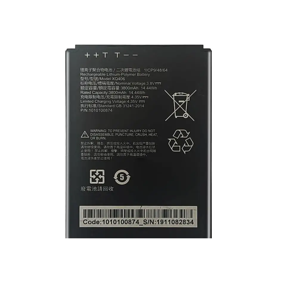 For Datalogic M71 Replaceable XQ406 Wireless Scanner Battery 3800mAh