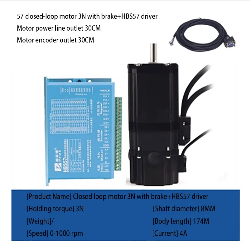 57 high-speed closed-loop stepper motor with brake kit 2.2N/3N. M hybrid servo driver HBS57/DL57