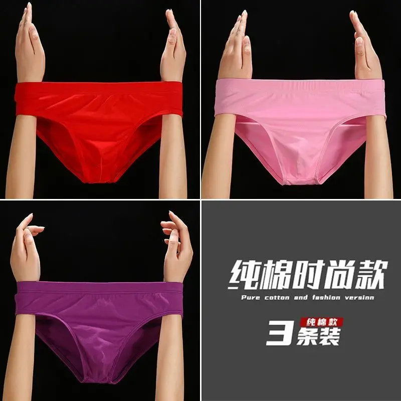 2024年夏用メンズコットンブリーフ、ローライズ、くずれ防止、通気性、3枚組、ソフトなトランクス、快適なヒップスターボクサー