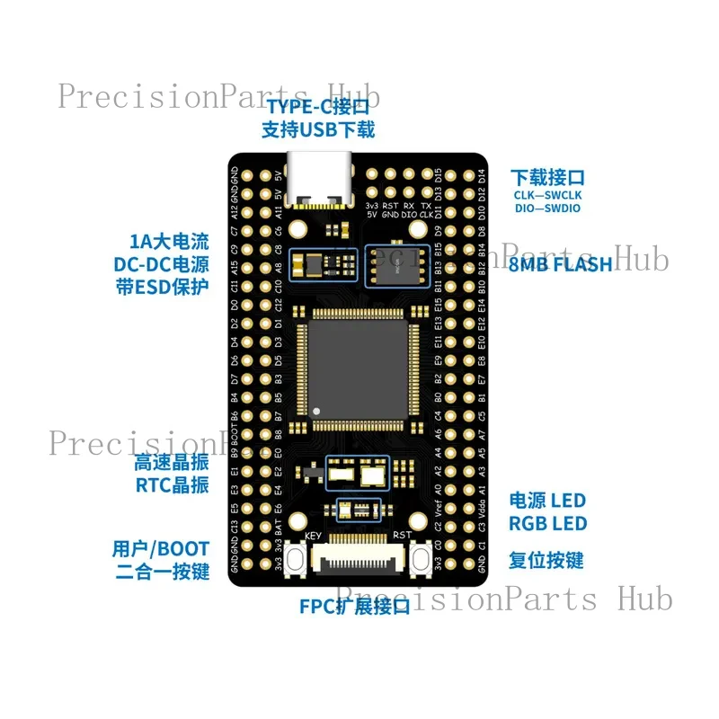 STM32H563VIT6 Development Board Minimum System STM32H5 High-performance (no Accessories)