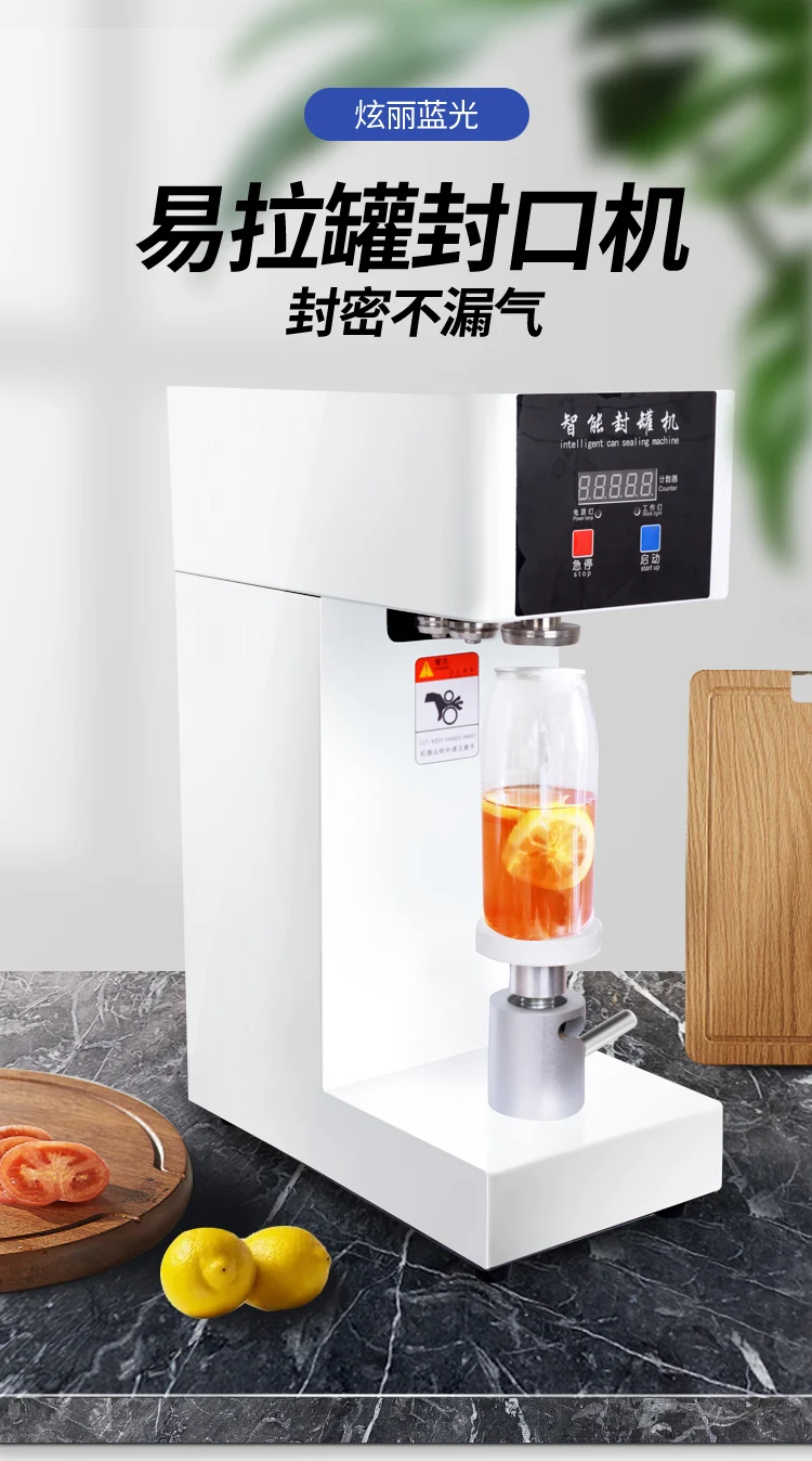 PRODUCT-Can, automatic cup sealing machine