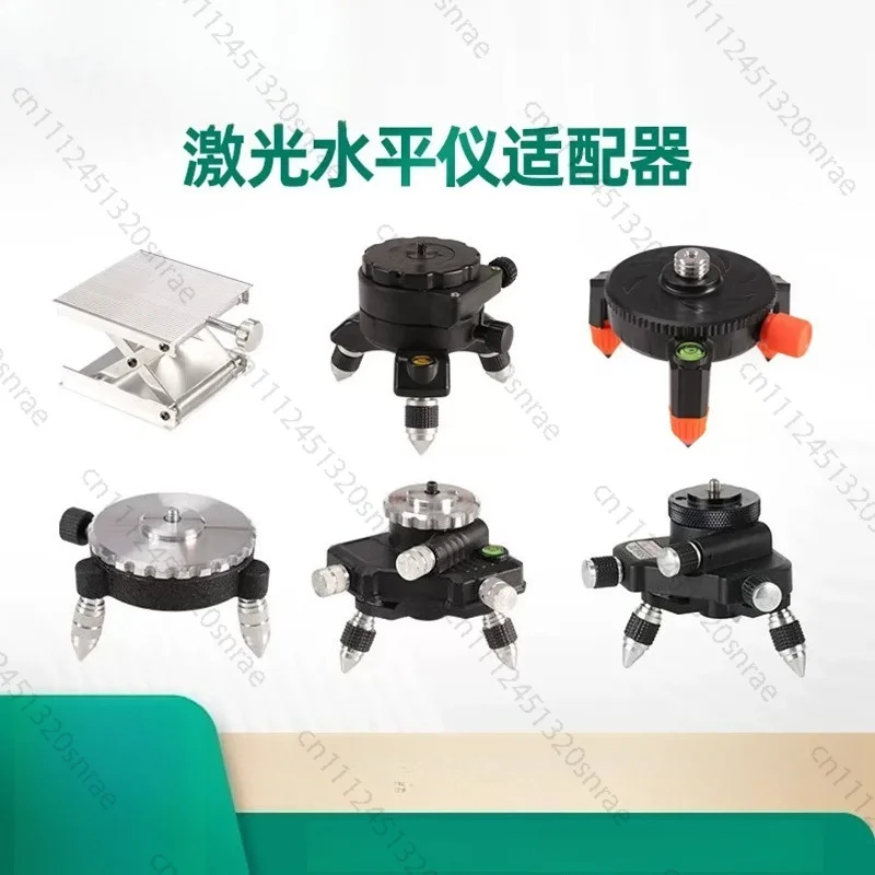 Level Adapter Fine Adjustment Wall Adhesive Instrument Line Projector Rotating Base Aluminum Alloy Level Frame