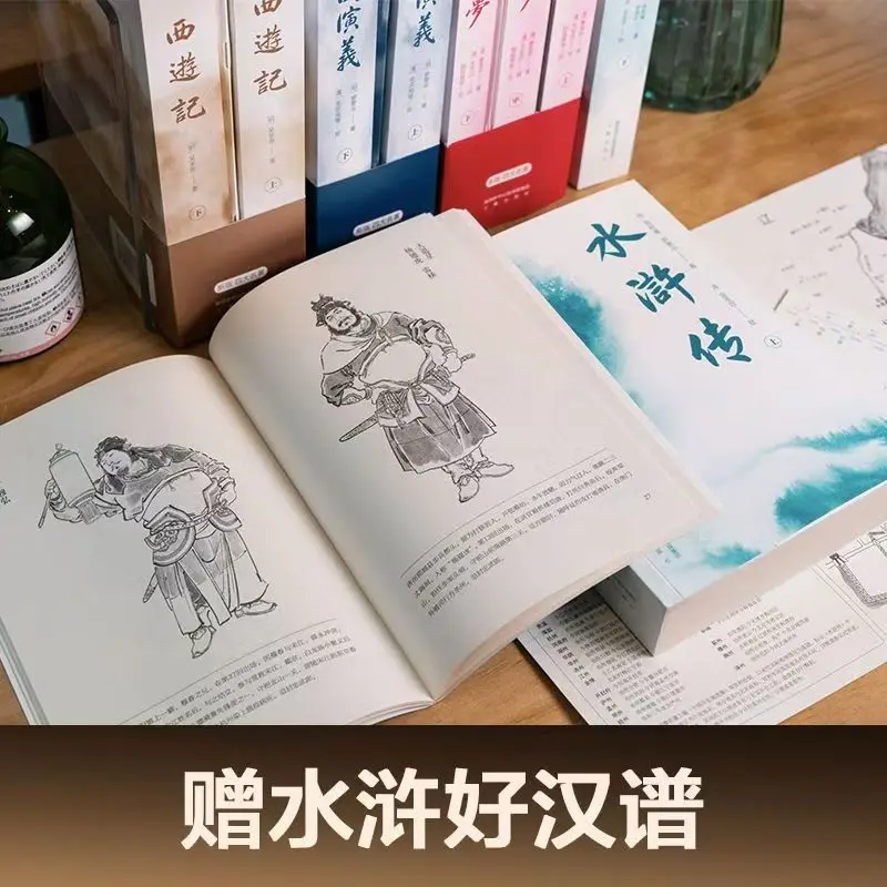 New Edition of China's Four Great Classics Reading Books Dream of The Red Chamber Journey To The West Water Margin