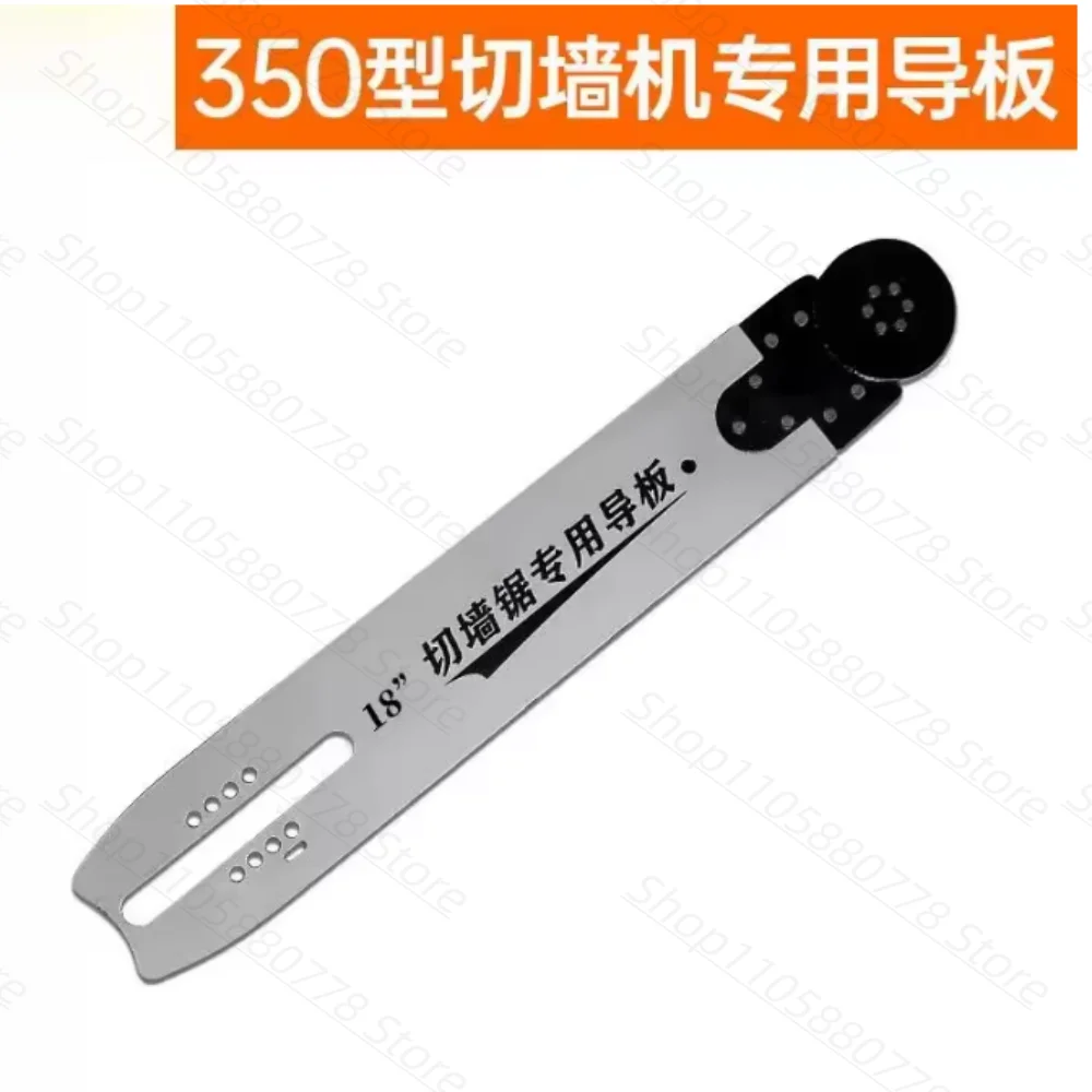 LT350 Diamond Concrete Chainsaw Bar And Chain Set Wall Cutting Machine Replacement Cutting Accessory For Concrete Cutting Wo