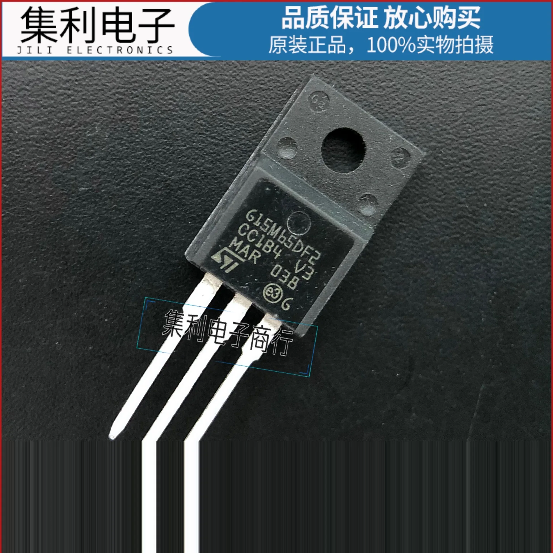 10PCS/Lot G15M65DF2  STGF15M65DF2  650V 15A TO-220F IGBT Imported Original In Stock Fast Shipping Quality Guarantee