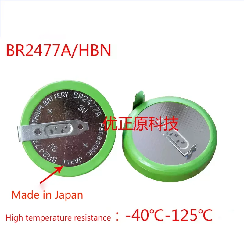 1pcs Imported BR2477A HBN BR2477 Panasonic 3v 1000mAh 125 degree high temperature resistant battery