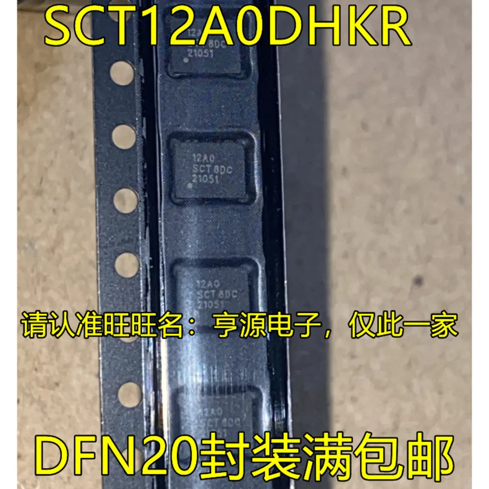 1-100PCS AD8608ARZ AD8608A AD8608 LTYD LT1716 LT1716CS5 12AO SCT12A0DHKR 950812CGLF ICS950812CGLF