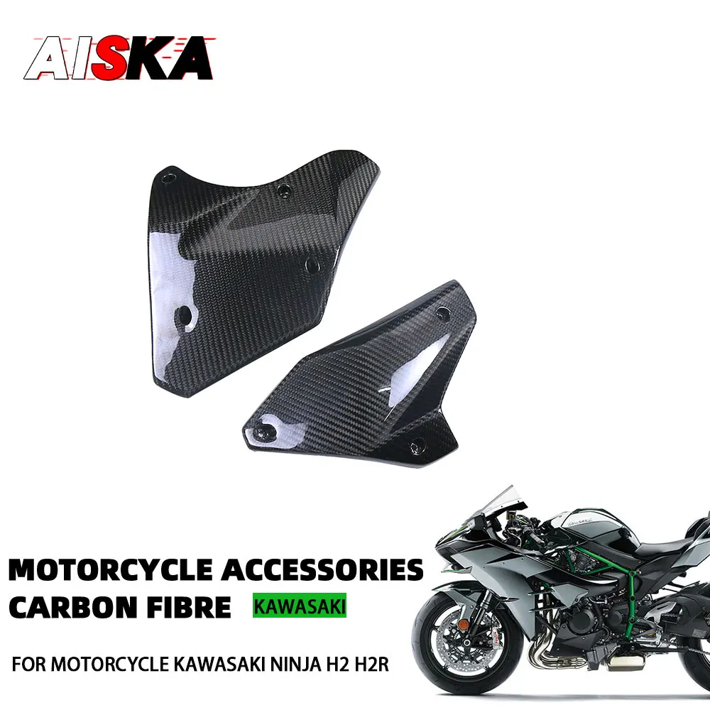 Нижняя крышка двигателя из углеродного волокна для Kawasaki NINJA H2 H2R 2015-2024, боковая панель, Защитные комплекты, аксессуары и запчасти для мотоциклов