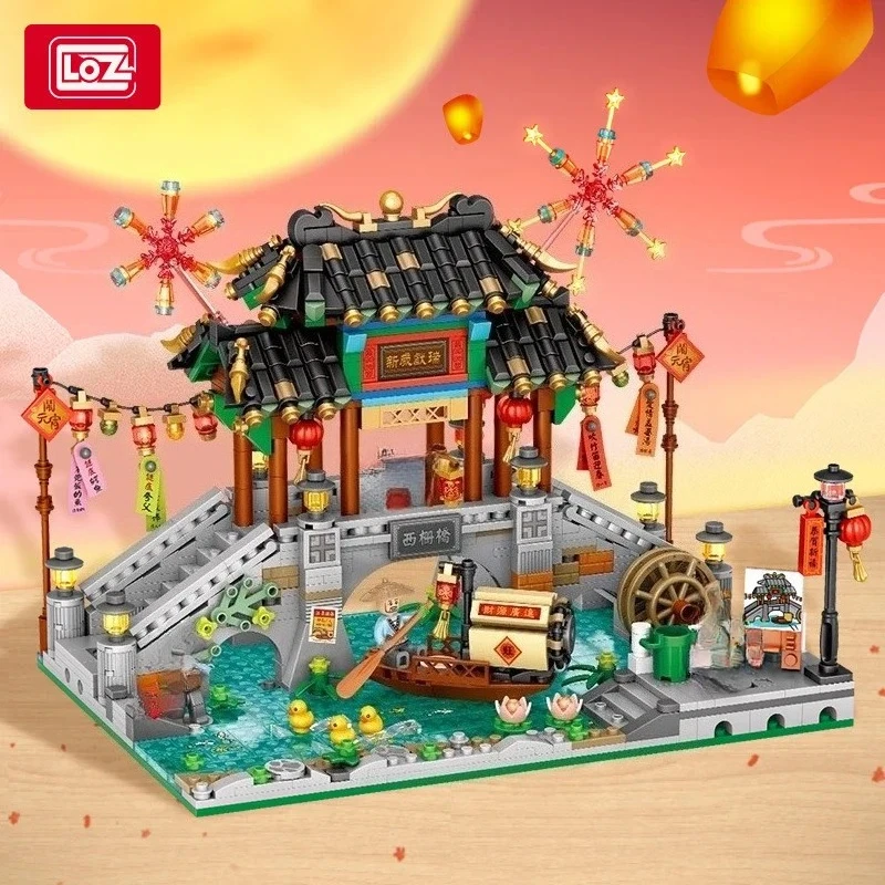 

LOZ1924-25 small particle building blocks Jiangnan retro teahouse toy gift