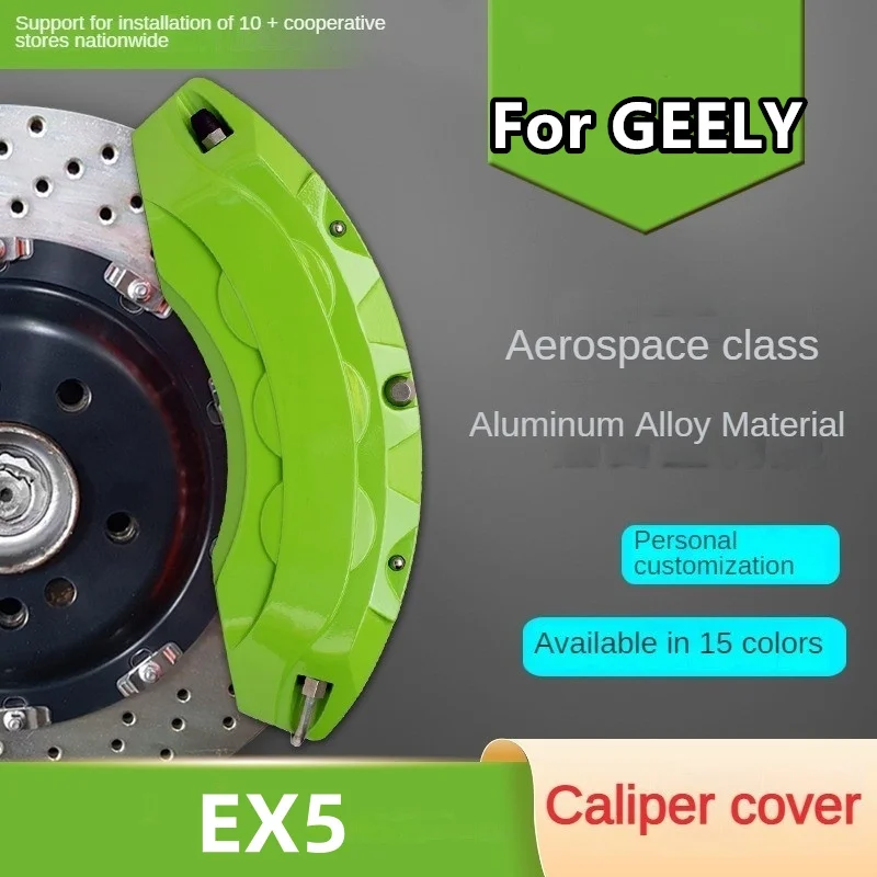 For Geely EX5 Car B…