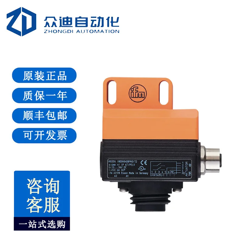 

Индуктивный двойной бесконтактный переключатель IFM IN5334 для приводов клапанов