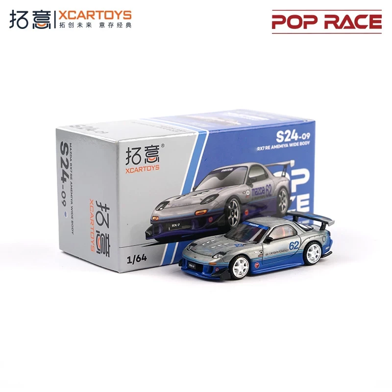 Xcartoys 1:64 FD3S RX7 Die-Cast Car Model Miniature Gifts