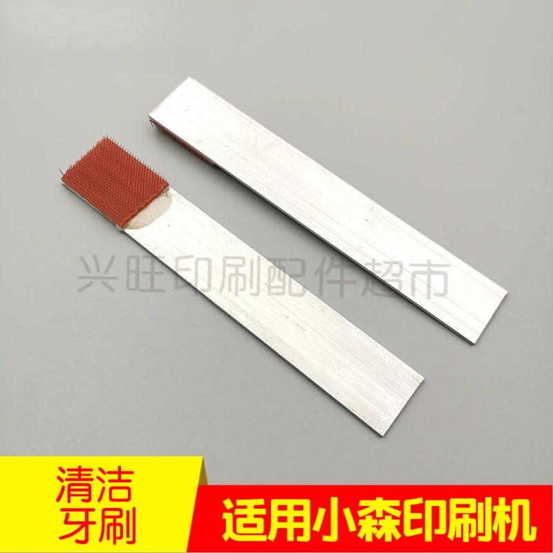 5pcs for Komori printing machine Special teeth cleaning and maintenance brushes