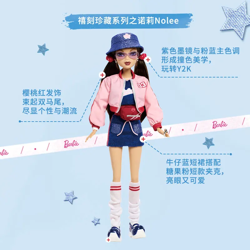 شخصية باربي الكلاسيكية الرجعية أنيمي لدمية كاواي المجمعة شخصيات الحركة للبالغين لهدايا العيد للفتيات