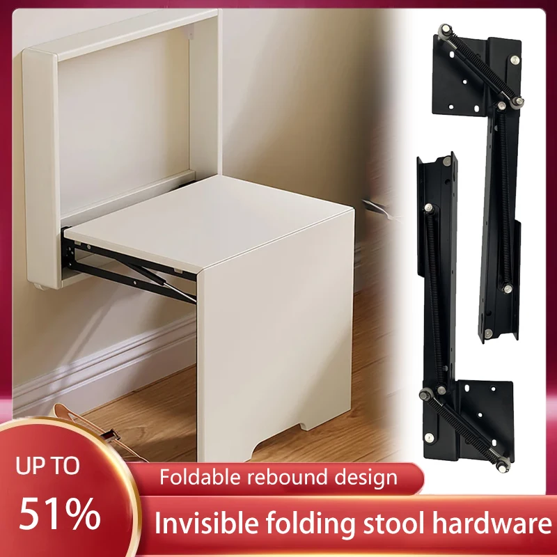 Invisible Shoe-changing Stool Hardware Two-way Buffer Rebound Shoe-changing Stool Chair Door Shoe Cabinet Hidden Folding Stool