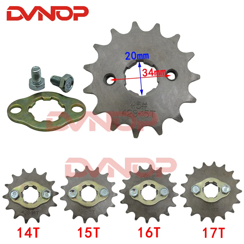 Motorcyce Front sprocket 428  14T 15T 16T 17T  Teeth  20mm Chain Sprocket With Retainer Plate Locker