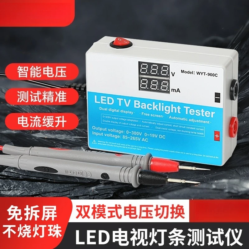 LED Light Strip Tester 300V Free Screen LCD TV Backlight Light Strip Light Bead Lighting King Instrument Tool