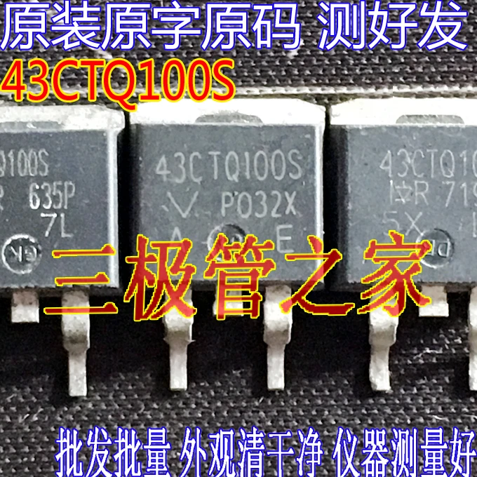

43CTQ100S 43CTQ100 TO-263 10PCS