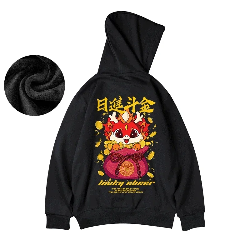 

Autumn Lucky Cheer Dragon Graphic Pullover Hoodies For Men Y2K Streetwear Clothes Fleece Hip Hop Fashion Hooded Sweatshirts